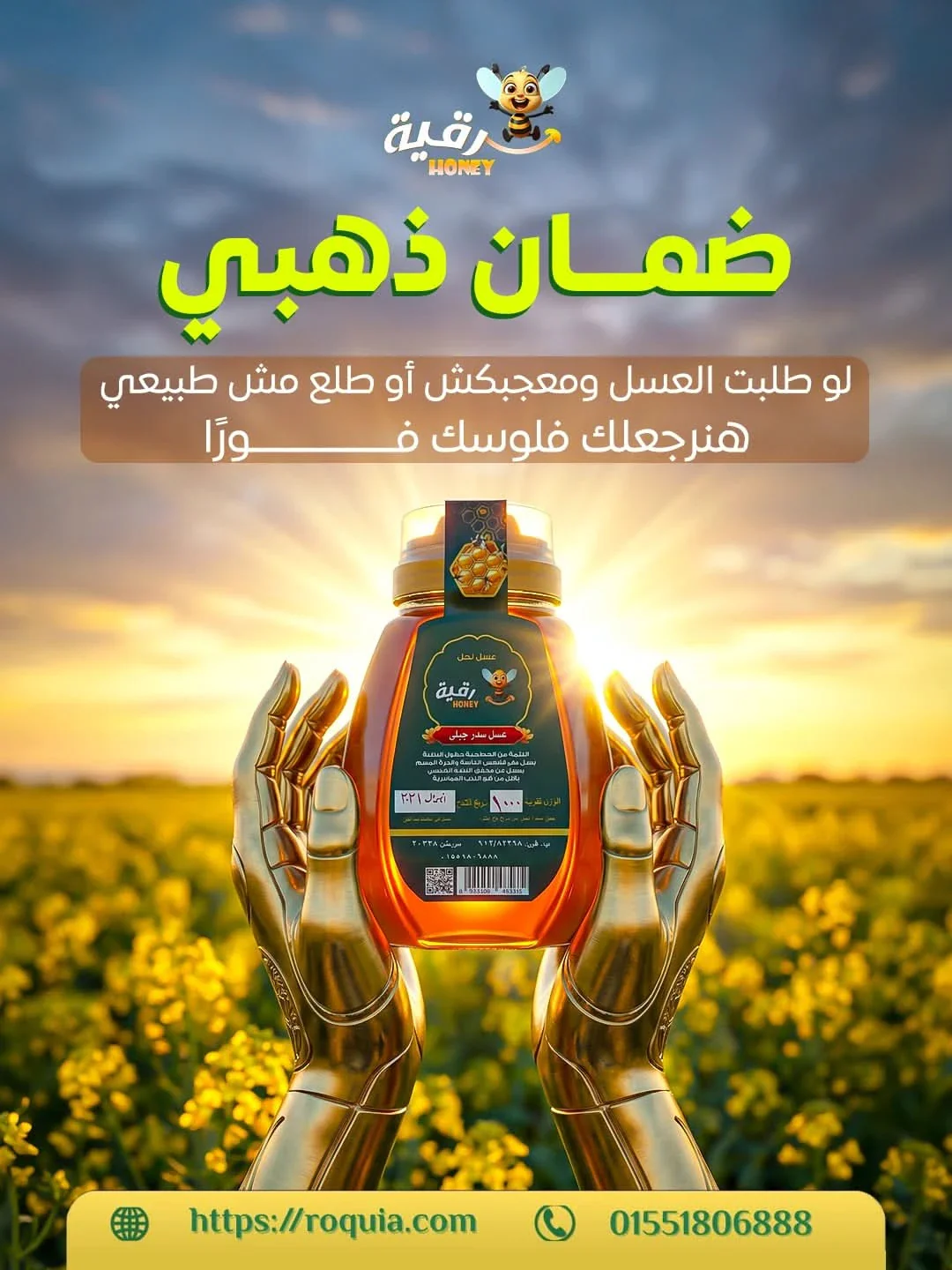 صورة مصغرة 2