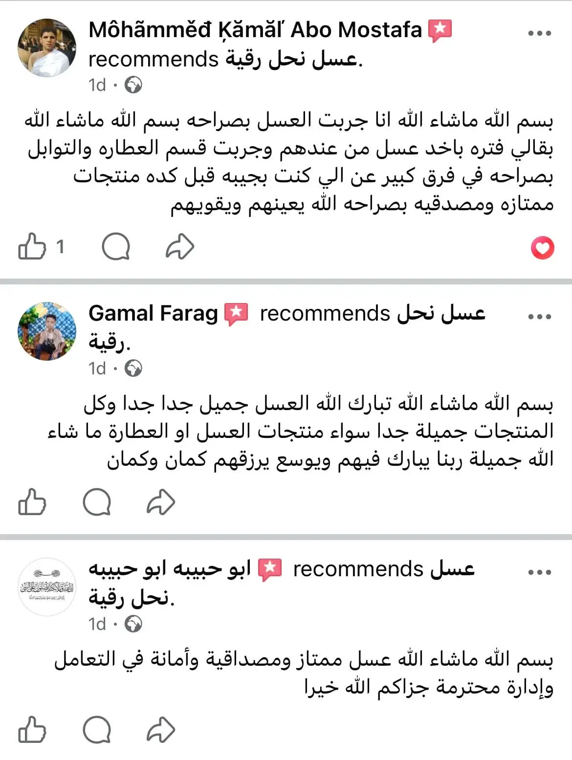 صورة المنتج 6